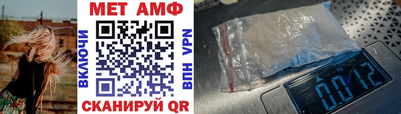 Amphetamine Розовый  Свободный 
