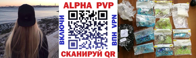 Alfa_PVP Crystall  цена   Свободный 