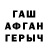 АМФЕТАМИН VHQ Danchek Ponchek