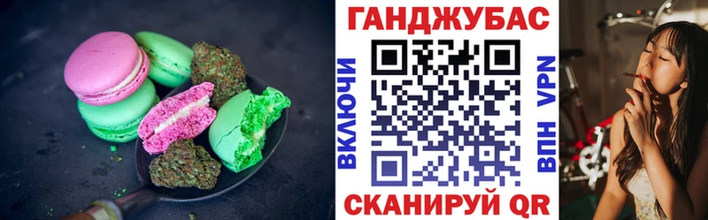 Печенье с ТГК конопля  Свободный 