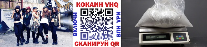 COCAIN Колумбийский Свободный