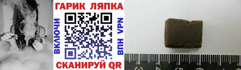 ГАШИШ ice o lator Свободный