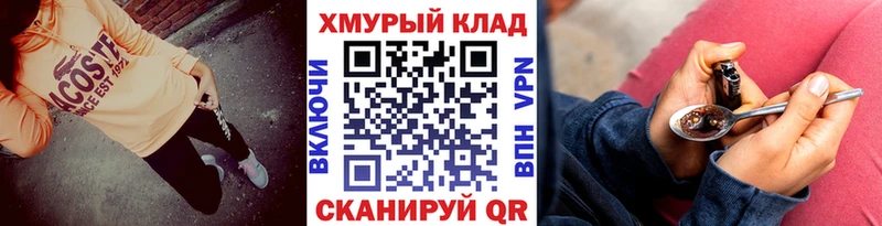 ГЕРОИН VHQ  купить   Свободный 