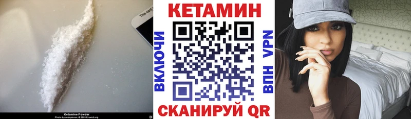 Кетамин ketamine  Свободный 