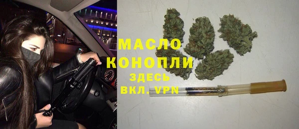 прущая мука Белокуриха