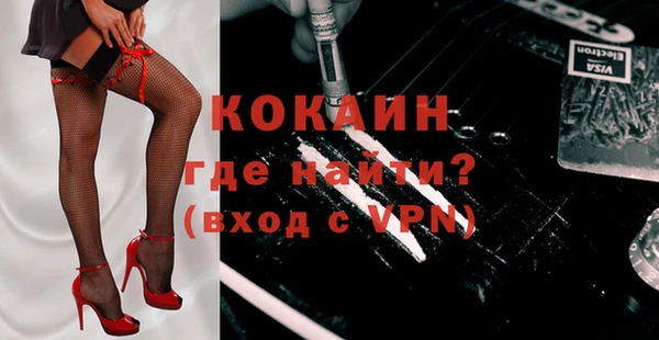 прущая мука Белокуриха