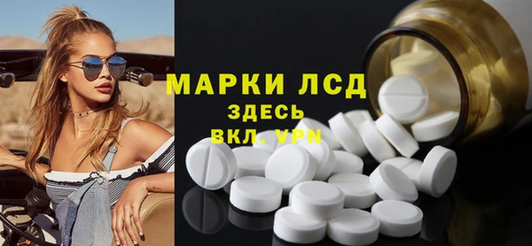 MESCALINE Белоозёрский