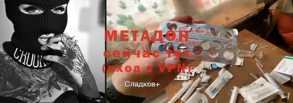 MESCALINE Белоозёрский