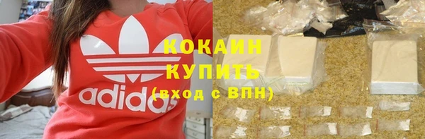 гашишное масло Беломорск
