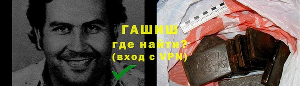 гашишное масло Беломорск