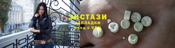 гашишное масло Беломорск