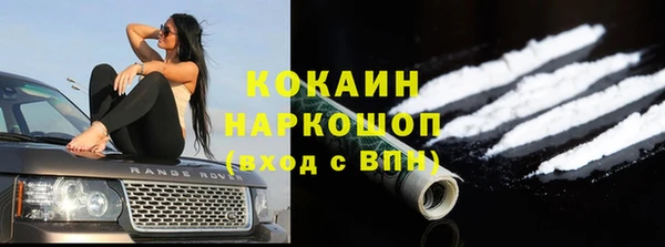 MESCALINE Белоозёрский