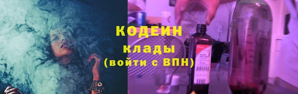 MESCALINE Белоозёрский