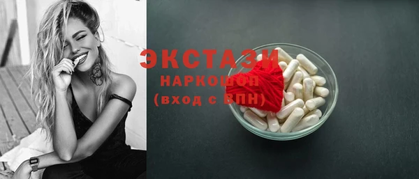 гашишное масло Беломорск