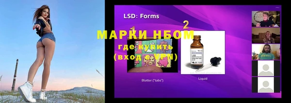 прущая мука Белокуриха