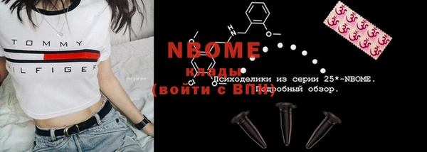 MESCALINE Белоозёрский