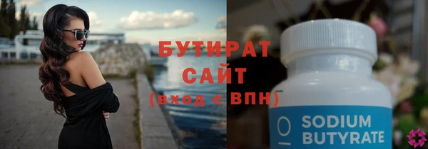 гашишное масло Беломорск