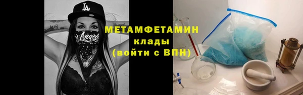 MESCALINE Белоозёрский