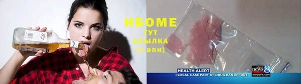 гашишное масло Беломорск