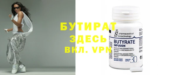 прущая мука Белокуриха