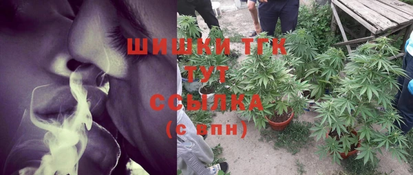 гашишное масло Беломорск
