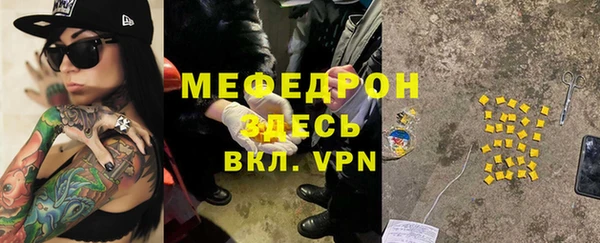 MESCALINE Белоозёрский