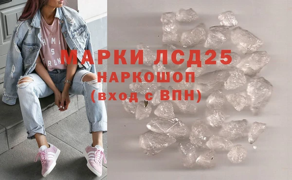 гашишное масло Беломорск