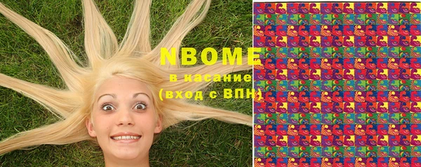 прущая мука Белокуриха