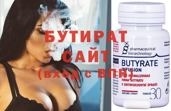 MESCALINE Белоозёрский