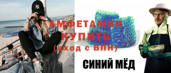 гашишное масло Беломорск
