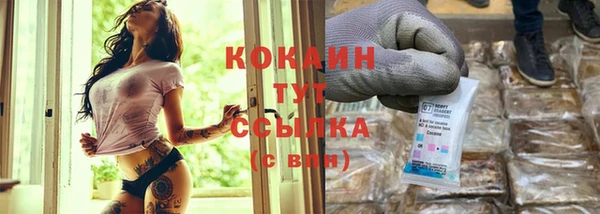 MESCALINE Белоозёрский