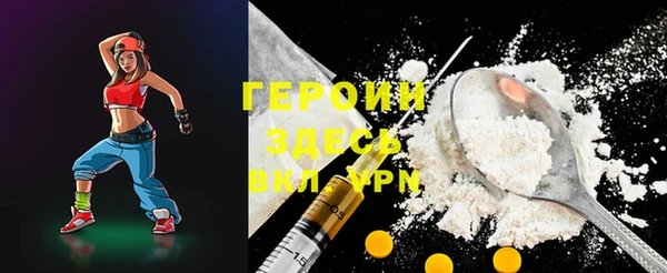 прущая мука Белокуриха