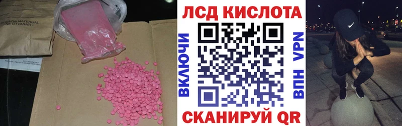LSD-25 экстази ecstasy  Свободный 