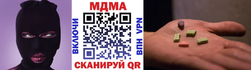KRAKEN как войти  Свободный  MDMA Molly 