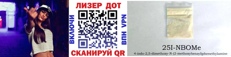 Наркотические марки 1,5мг  Свободный 